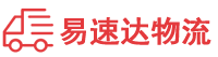娄底到铁山港区物流公司